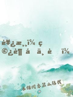 西游：穿越唐三藏，我徒步就變強(qiáng)